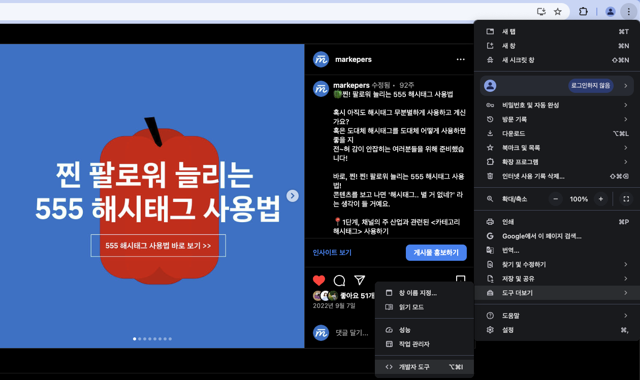 2단계
