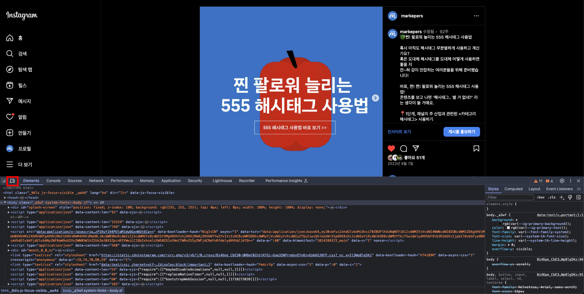 3단계